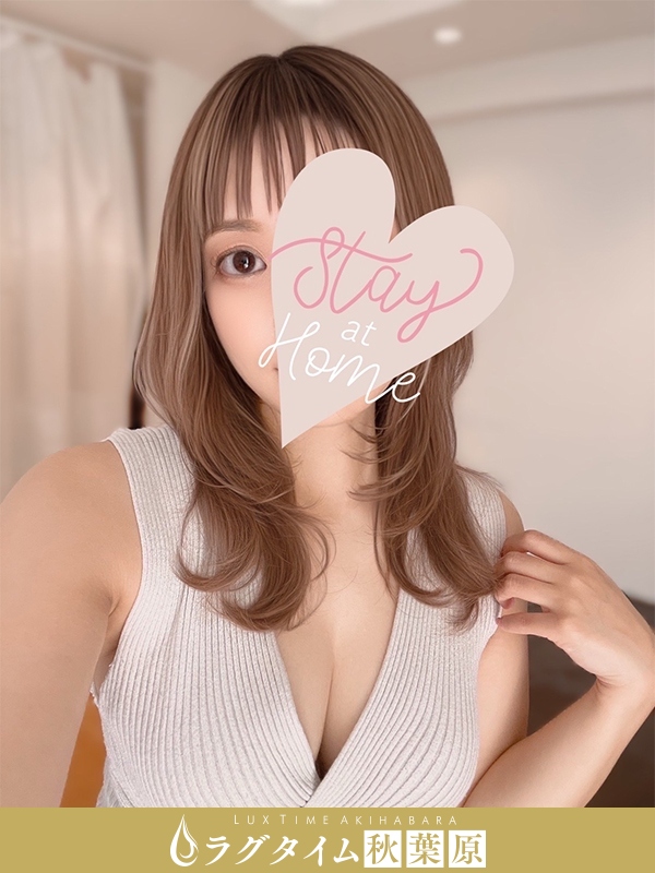 ラグタイム秋葉原～LuxuryTime～|水澤まりな