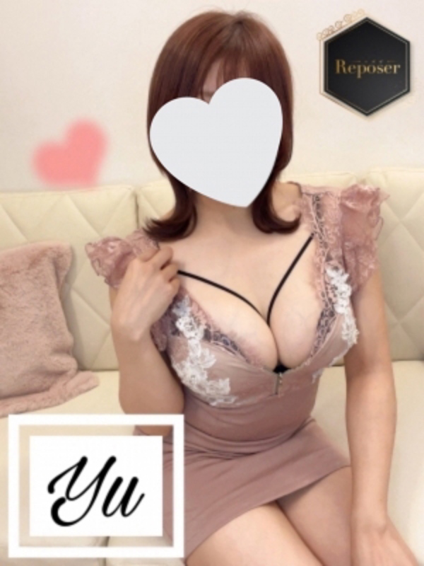 Reposer -ルポゼ- |ゆう