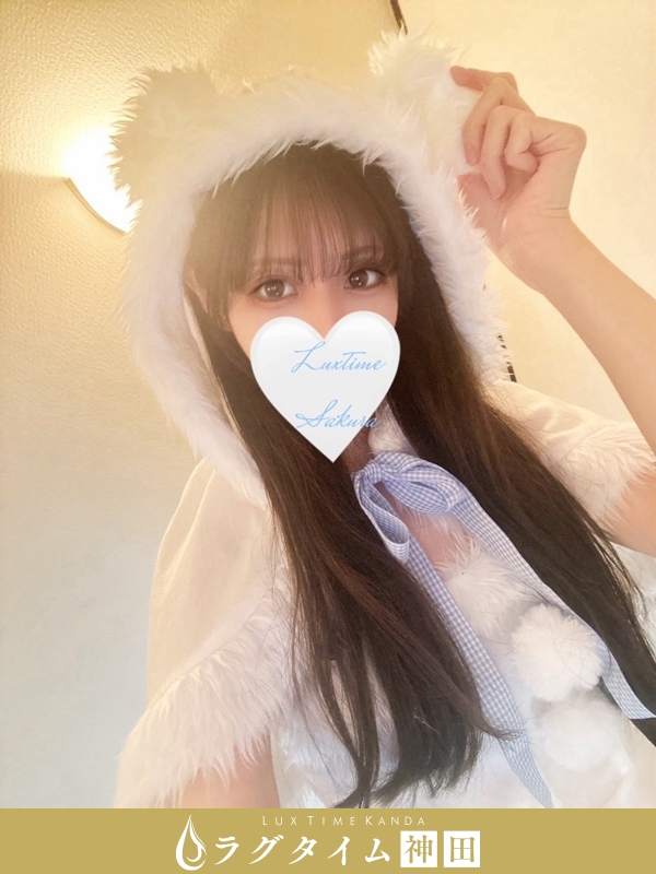 ラグタイム神田～LuxuryTime～|秋葉さくら