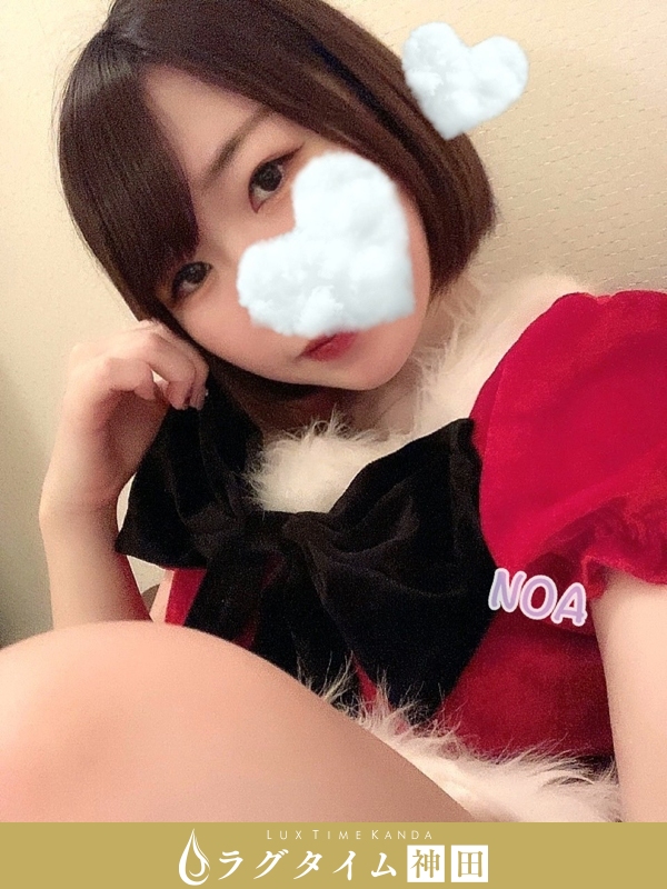 ラグタイム神田～LuxuryTime～|有栖のあ