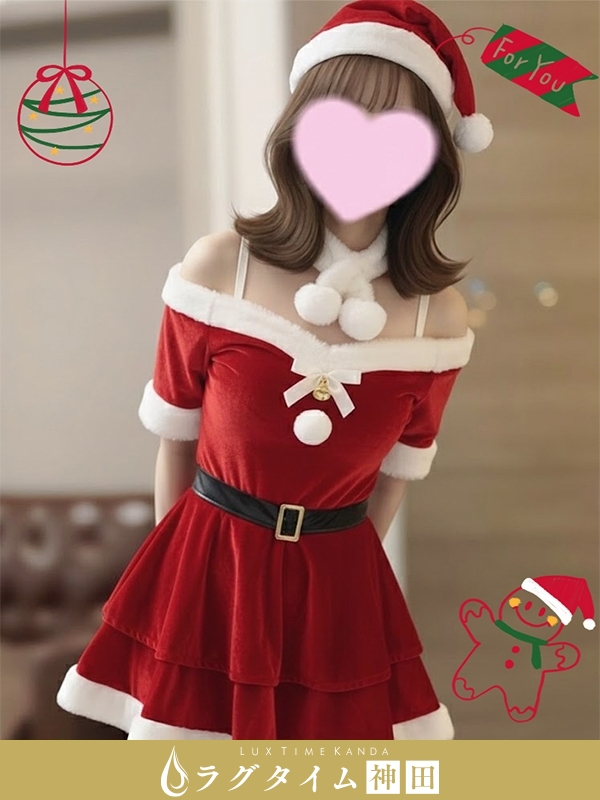 ラグタイム神田～LuxuryTime～|成宮りん