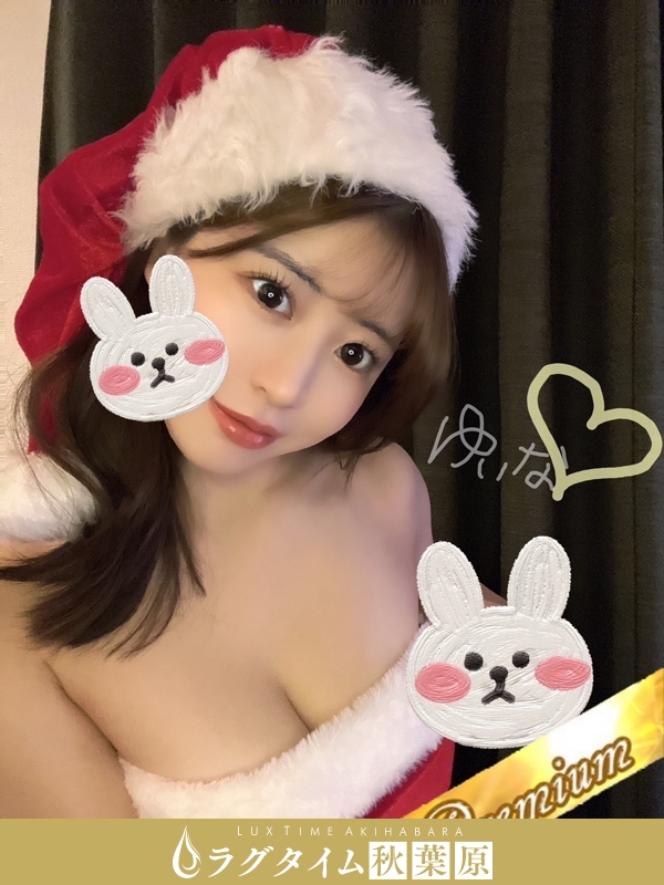 ラグタイム秋葉原～LuxuryTime～|白坂ゆいな