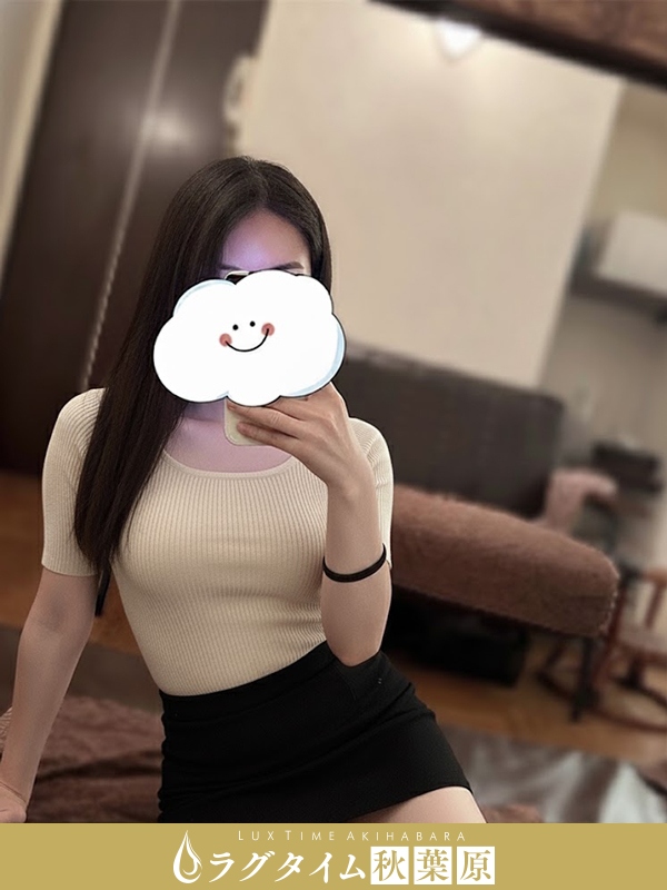 ラグタイム秋葉原～LuxuryTime～|村瀬とあ