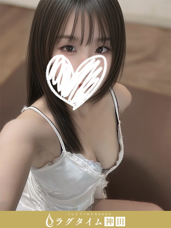 ラグタイム神田～LuxuryTime～|柚原もえ