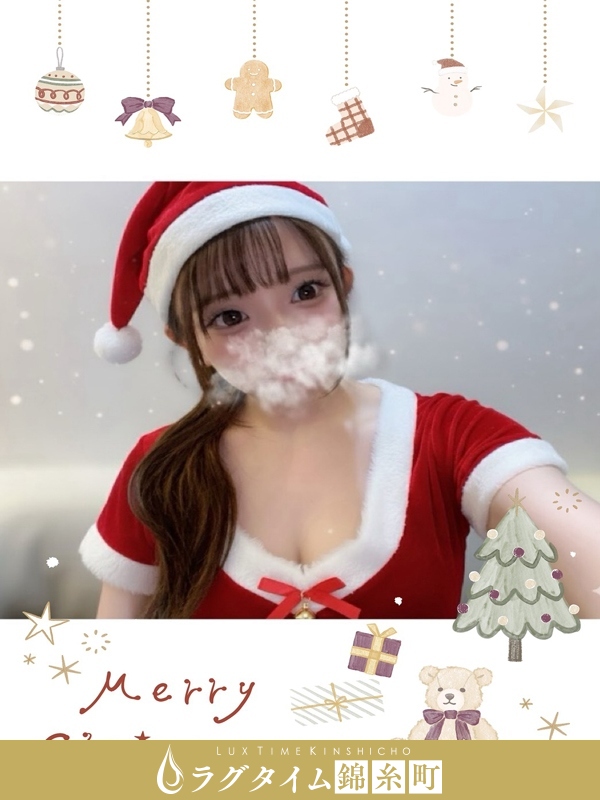 ラグタイム錦糸町～LuxuryTime～|七星うた