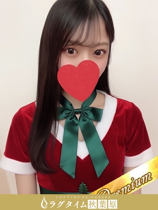 ラグタイム秋葉原～LuxuryTime～|一条せりな