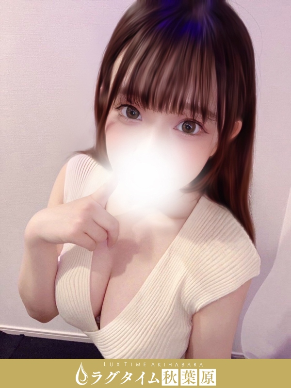 ラグタイム秋葉原～LuxuryTime～|七星うた