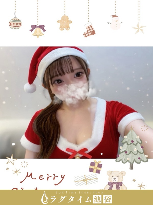 ラグタイム池袋～LuxuryTime～|七星うた