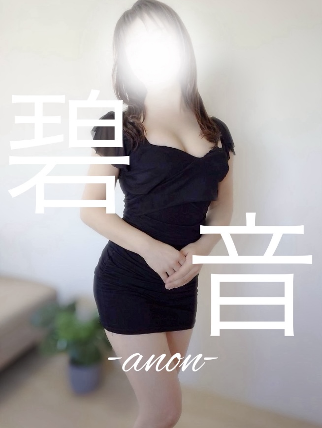 結び-musubi-|碧音-anon-
