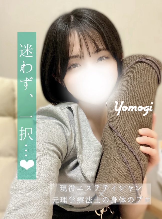 花うた-hanauta-|よもぎ　