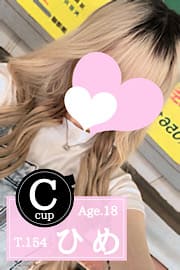 俺のメンズエステ！|ひめ