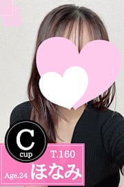 俺のメンズエステ！|ほなみ