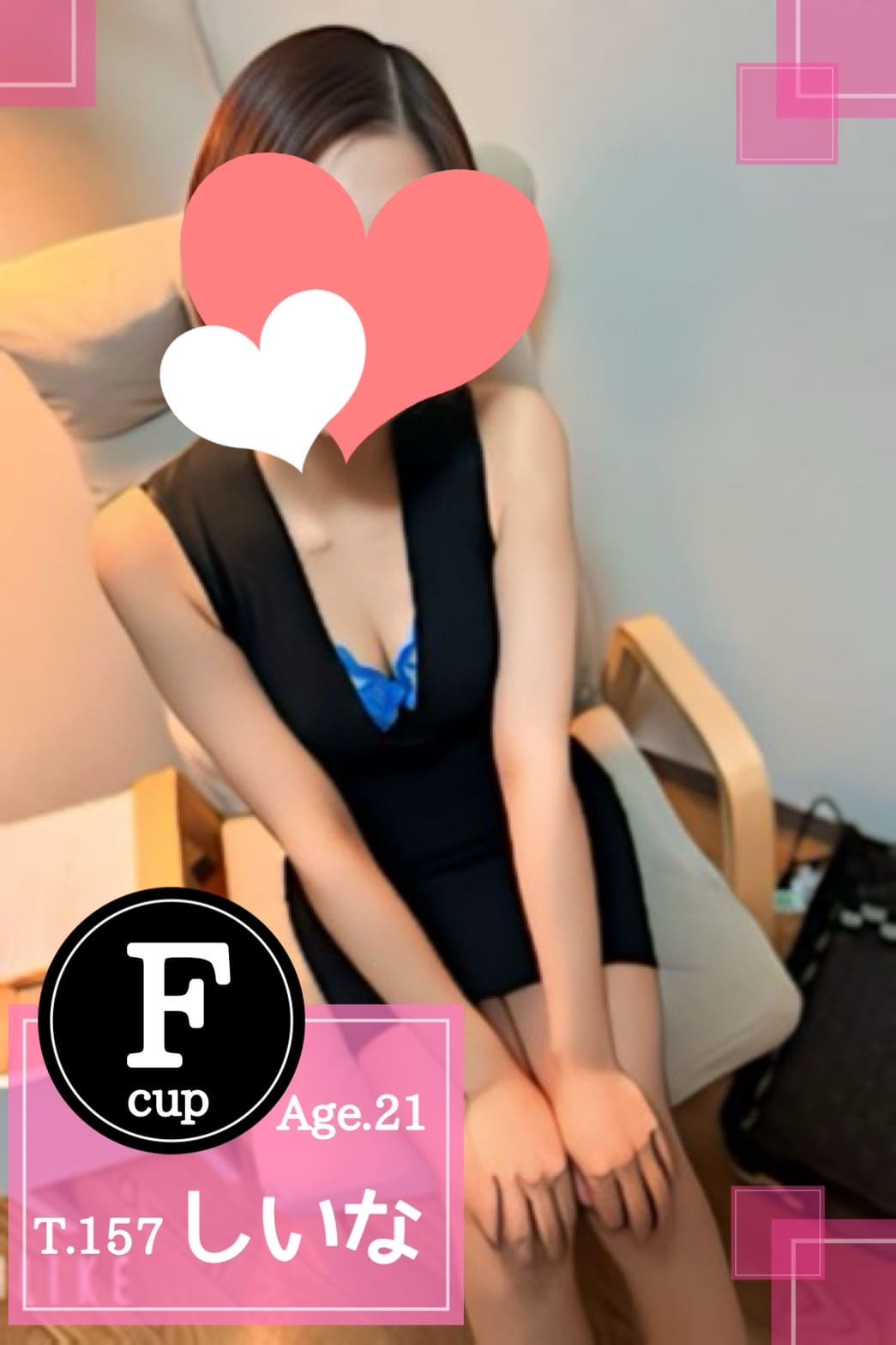 俺のメンズエステ！|しいな