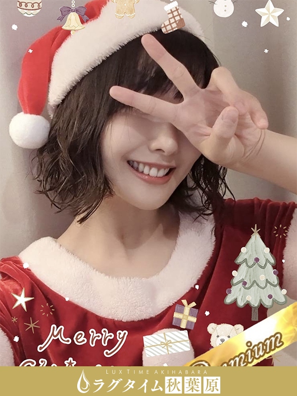 ラグタイム秋葉原～LuxuryTime～|蓮水 ふうり