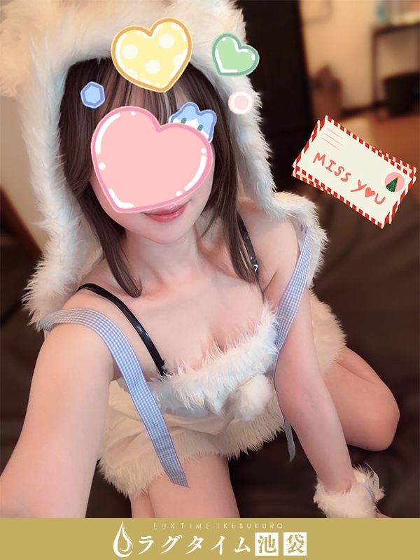 ラグタイム池袋～LuxuryTime～|水本れみ