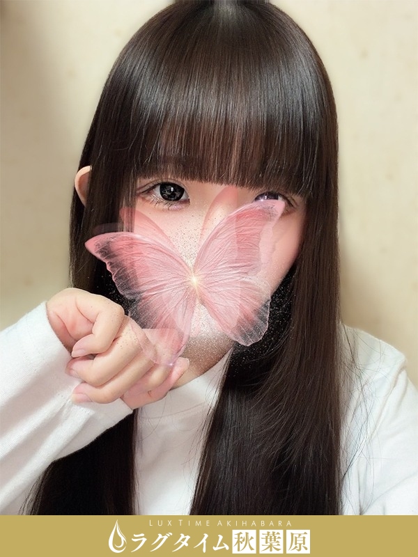 ラグタイム秋葉原～LuxuryTime～|小森いろは