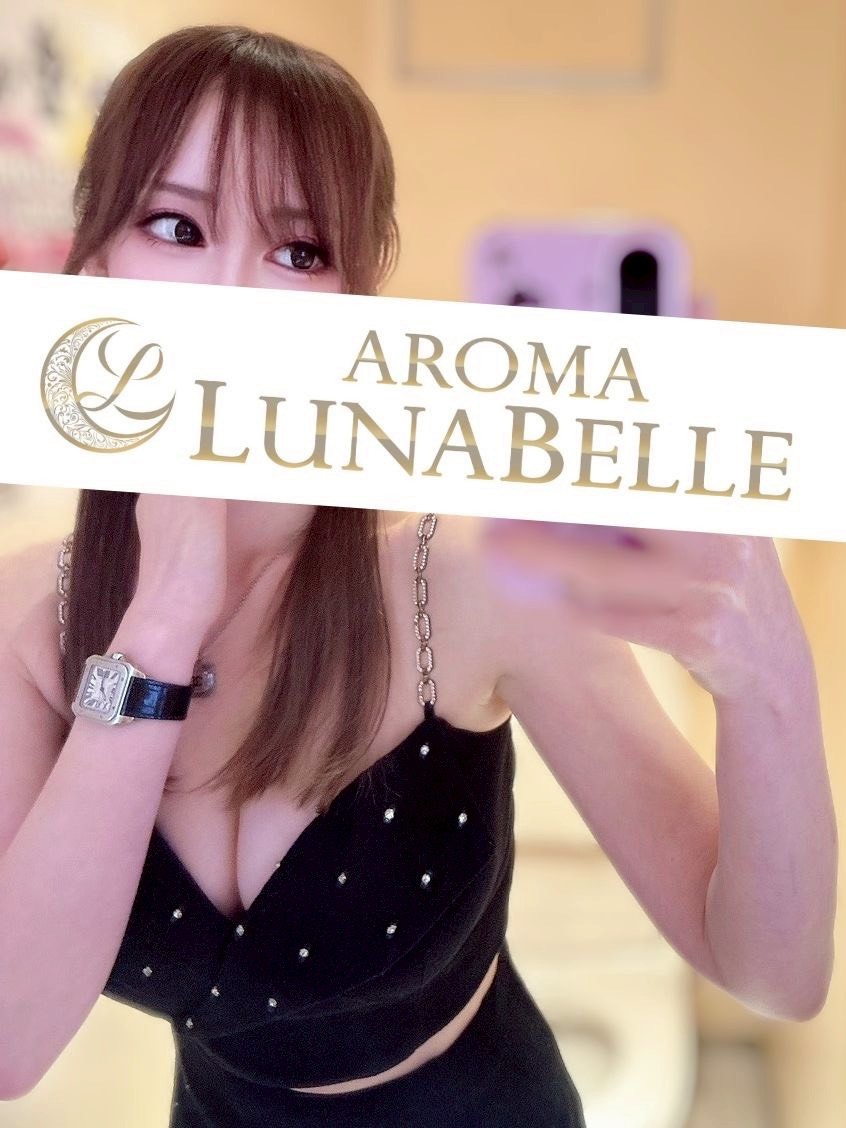 アロマルナベル