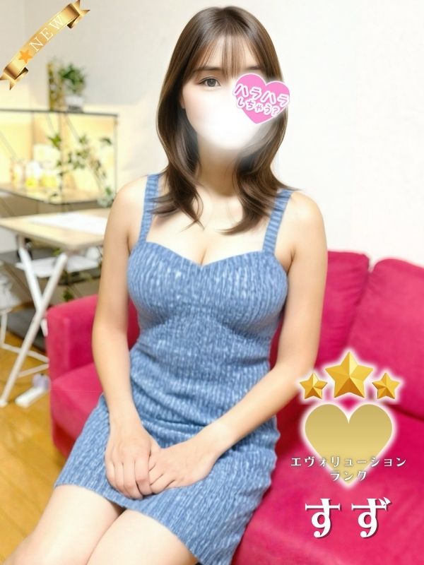 ハラスパ-ど級癒しの“ハラハラ”パラダイス-|すず