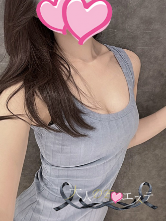 大人DEエステ|かえで