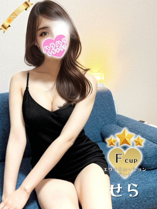 ハラスパ-ど級癒しの“ハラハラ”パラダイス-|せら