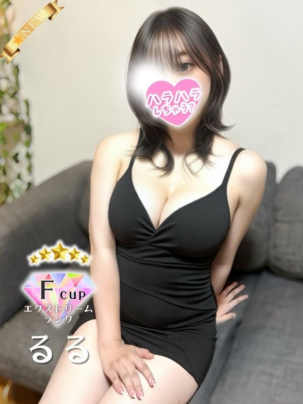 ハラスパ-ど級癒しの“ハラハラ”パラダイス-|るる