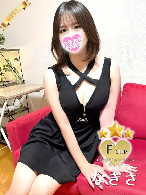 ハラスパ-ど級癒しの“ハラハラ”パラダイス-|なぎさ