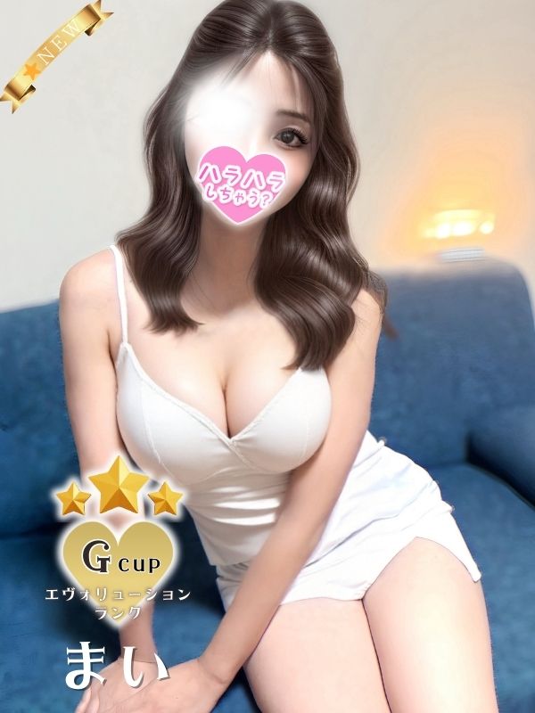 ハラスパ-ど級癒しの“ハラハラ”パラダイス-|まい