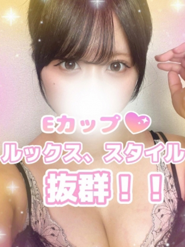 Platinum（プラチナム）栄ルーム|れい