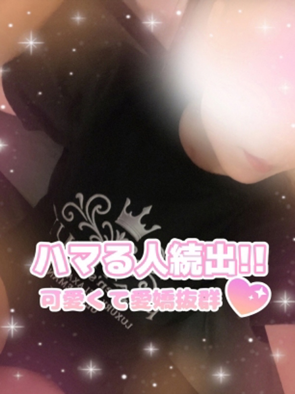 Platinum（プラチナム）栄ルーム|こはる