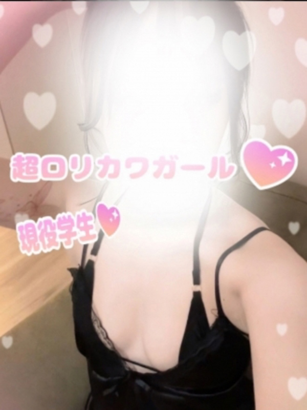 Platinum（プラチナム）丸の内ルーム|さな