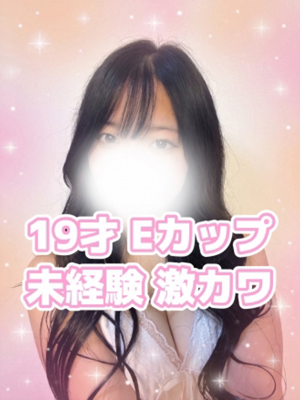 Platinum（プラチナム）栄ルーム|ひな(お名前検討中ちゃん)