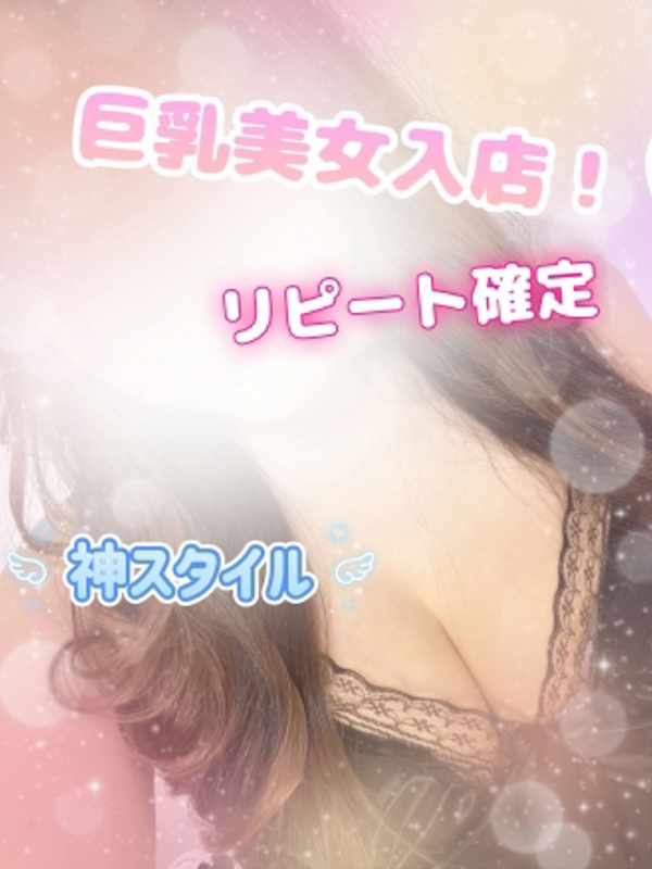 Platinum（プラチナム）栄ルーム|みずほ(レア出勤)