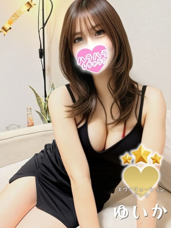 ハラスパ-ど級癒しの“ハラハラ”パラダイス-|ゆいか