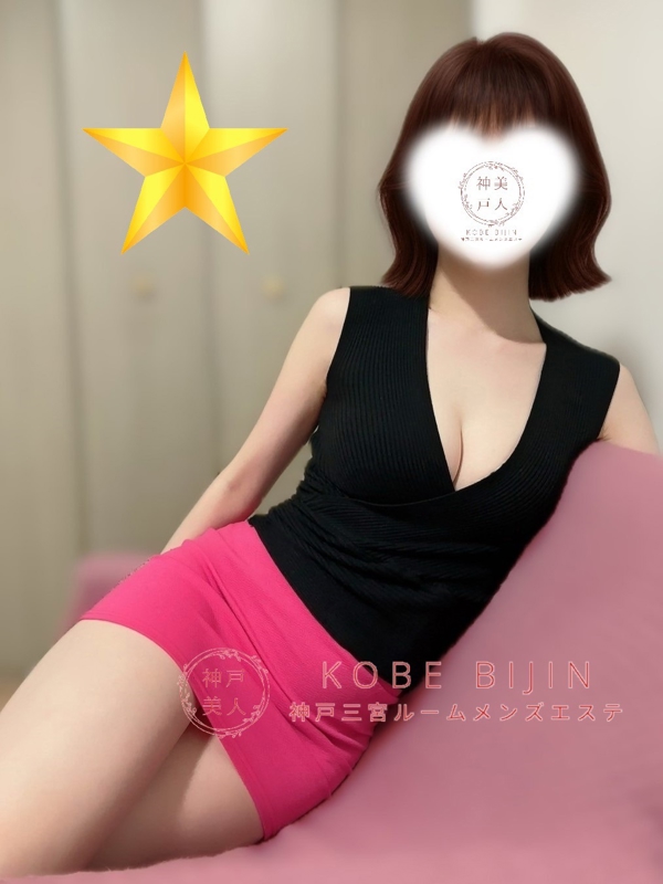 神戸美人|なつみ