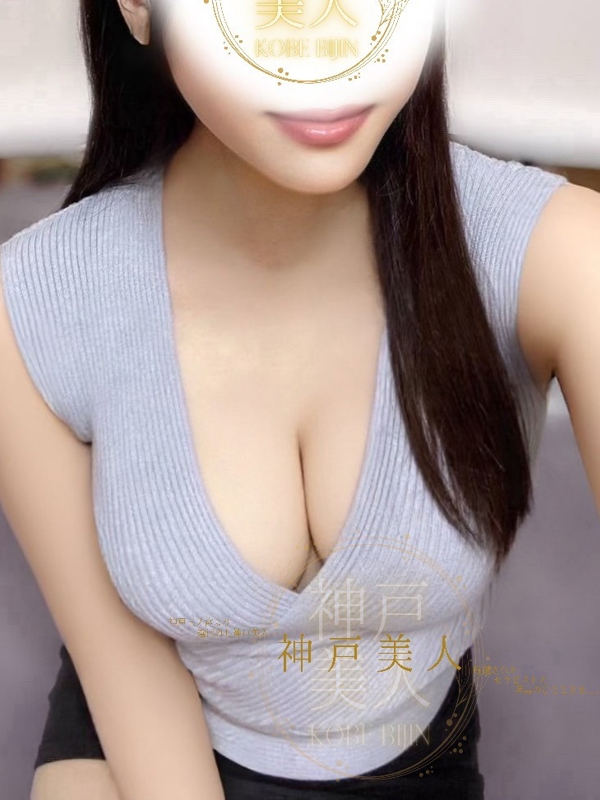 神戸美人|きょうか