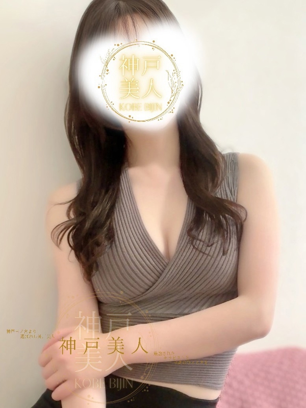神戸美人|えり