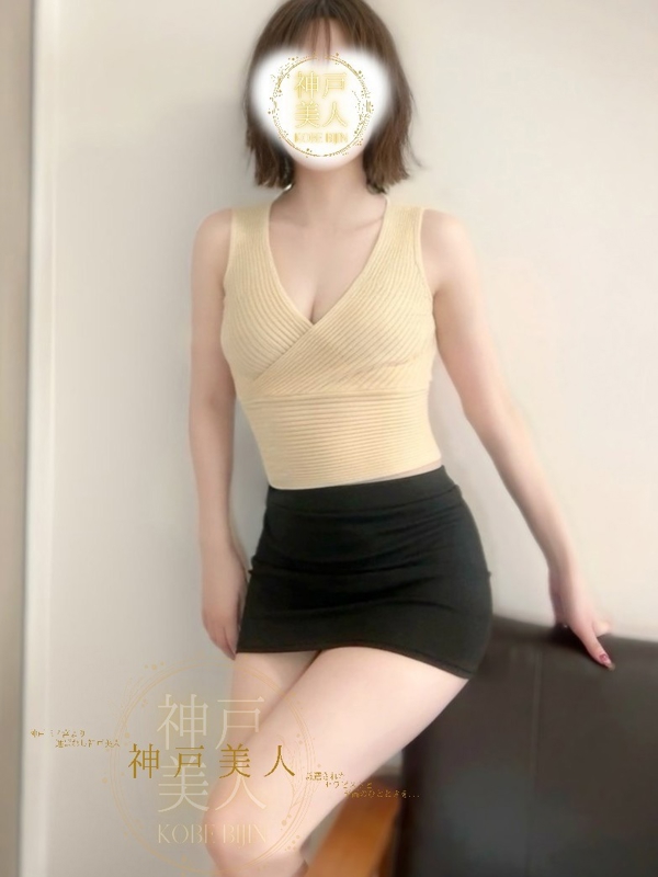 神戸美人|りょうこ