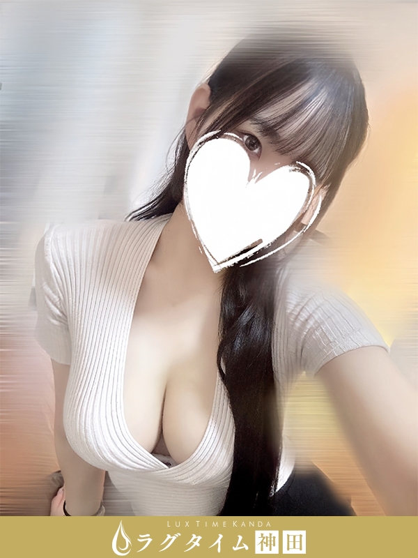 ラグタイム神田～LuxuryTime～