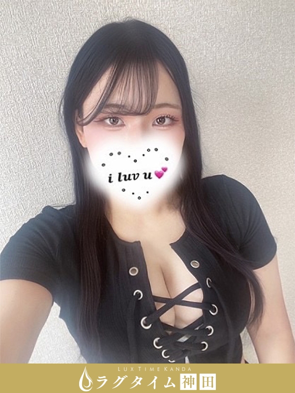 ラグタイム神田～LuxuryTime～