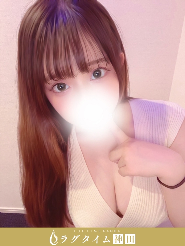 ラグタイム神田～LuxuryTime～