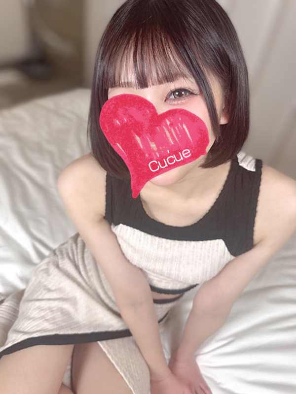 CuCue（きゅきゅ）金山