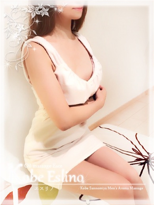 三宮アロマエステ 神戸エスリノ