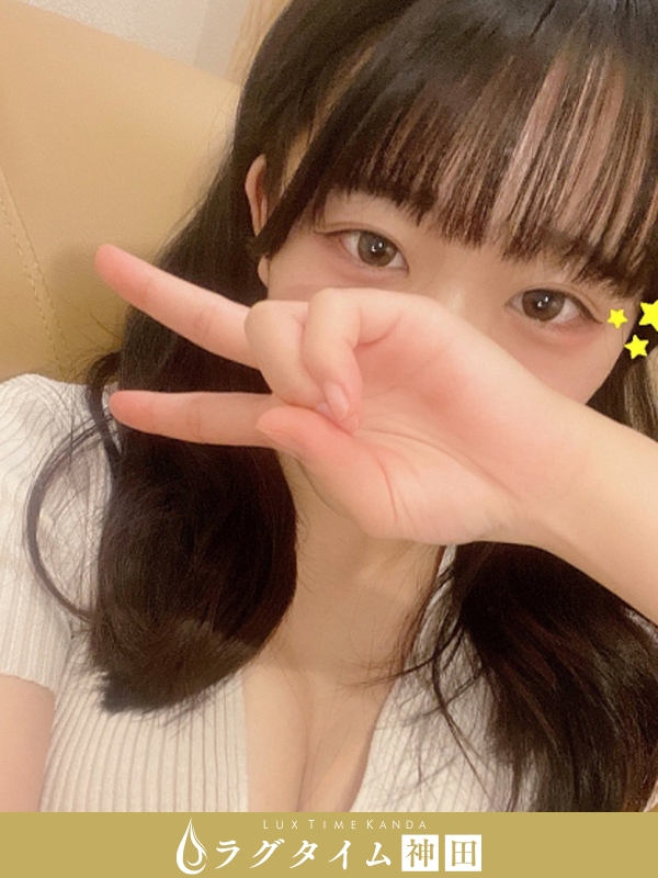 ラグタイム神田～LuxuryTime～