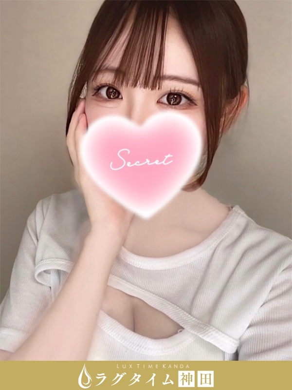 ラグタイム神田～LuxuryTime～|白兎ゆらの