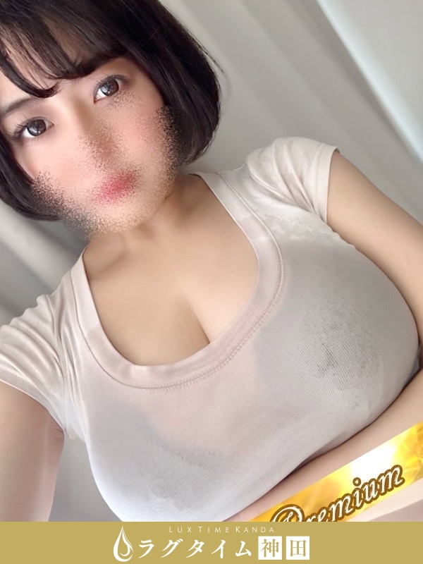 ラグタイム神田～LuxuryTime～