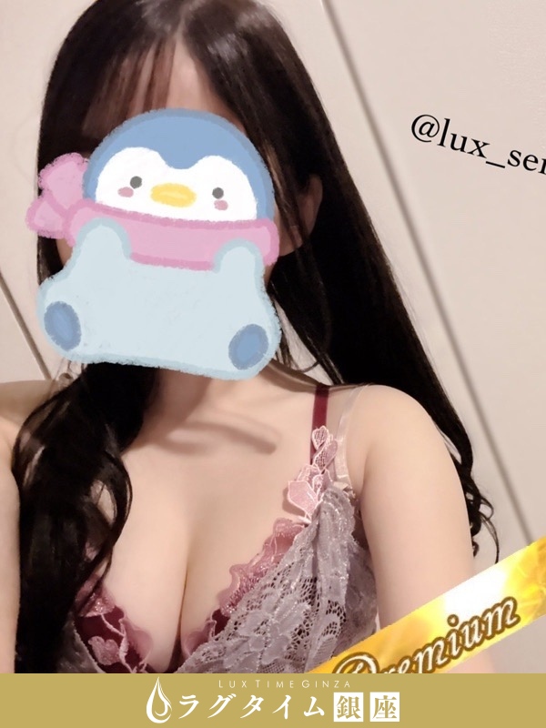 ラグタイム銀座～LuxuryTime～|一条せりな