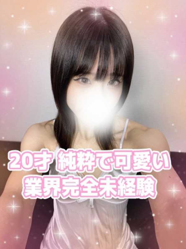 Platinum（プラチナム）栄ルーム|かすみ(体験入店)