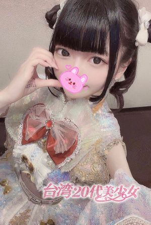 台湾20代美少女|かな