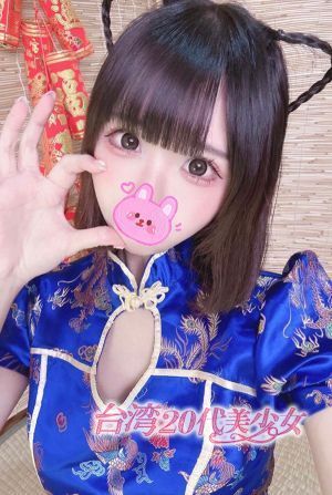 台湾20代美少女|やや