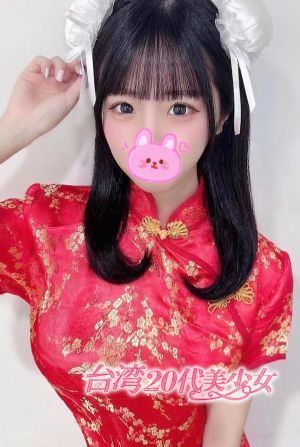 台湾20代美少女|にに